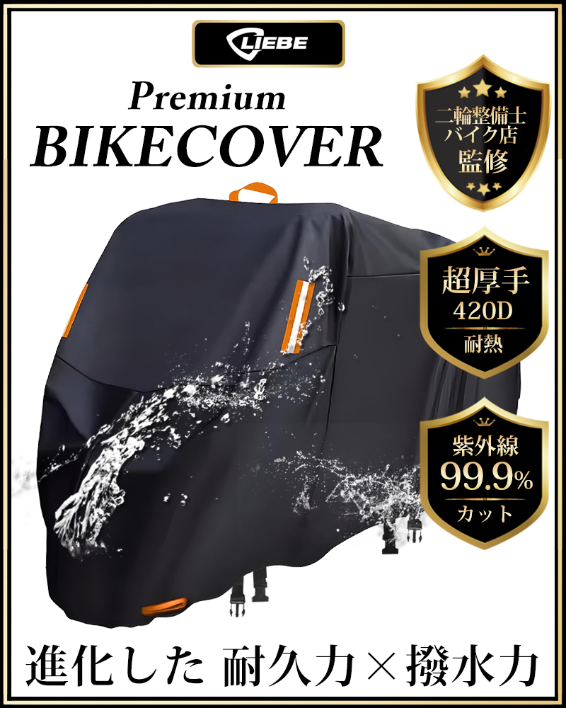 バイクカバー付属！ジョグ　タイヤ９分山　良好車　愛知から バイクカバー 大型 厚手 420d 125cc 250cc 400cc 原付 耐熱 防水 溶け