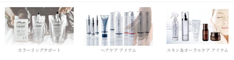 送料無料 アルピジョン ALPSION ／ ベースウォーター 1000ml 2個