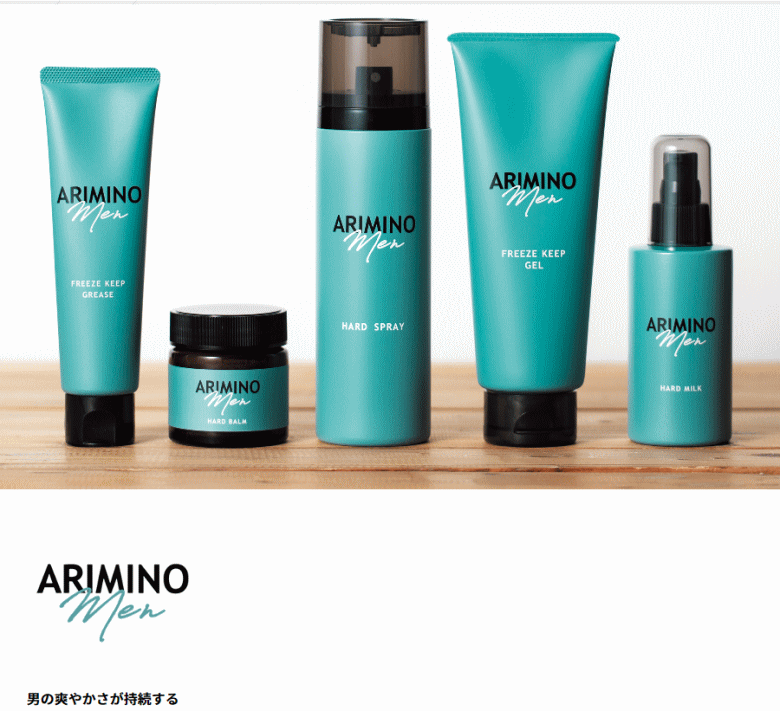 国内正規品 ／ アリミノ arimino ／ ハード スプレー 160g【12個セット】／ [ アリミノ メン ] スタイリング シリーズ 国内正規品 ／ アリミノ arimino ハード スプレー 160g【12個セット