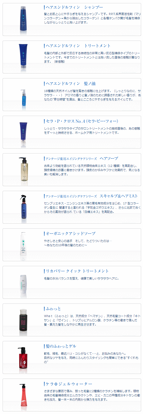 送料無料 コスメック ／ ヘアエンドルフィン 髪のふゎっとゲル 150ml