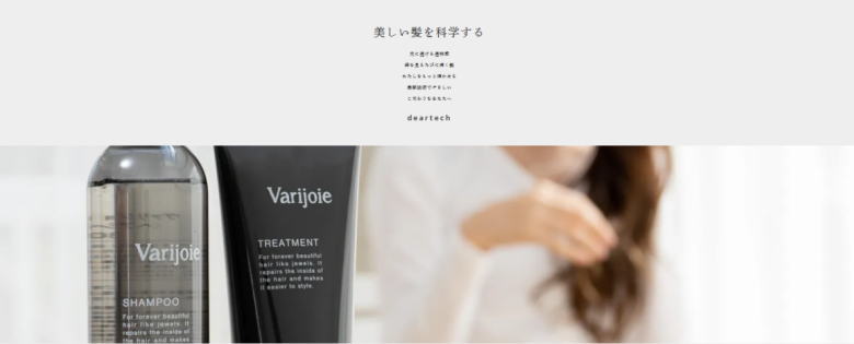 送料無料 ディアテック ／ ヴァリジョア グロッシーメイクセラム 100ml