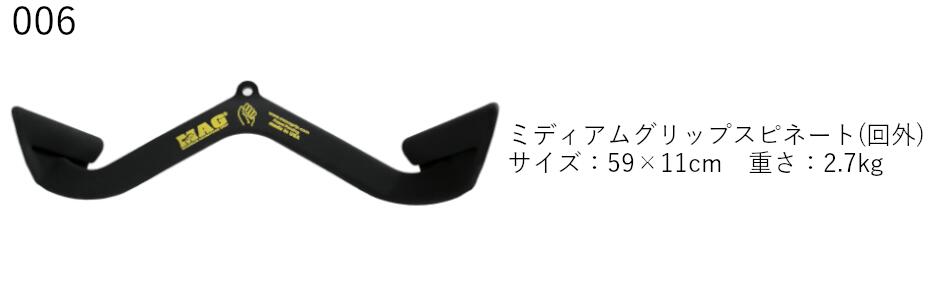 MAG グリップ Maximum Advantage Grip マググリップ マックスグリップ