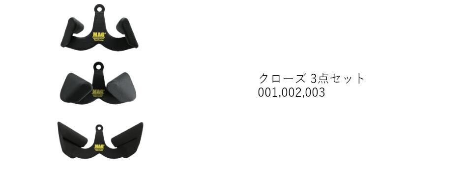 MAG グリップ Maximum Advantage Grip マググリップ マックスグリップ