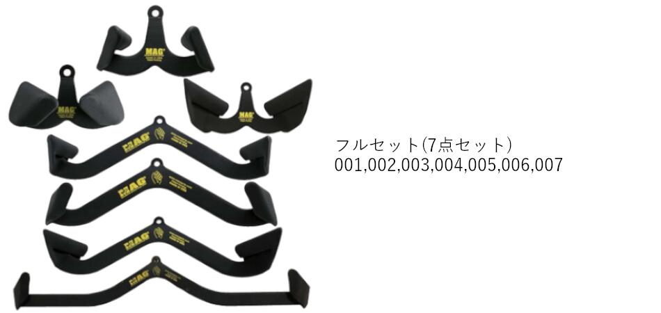 MAG グリップ Maximum Advantage Grip マググリップ マックスグリップ