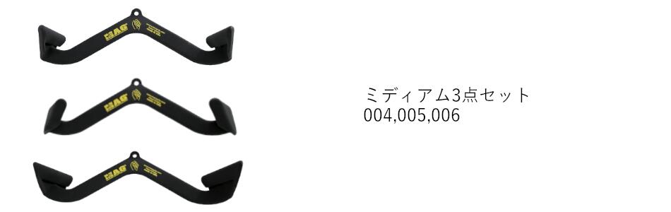 MAG グリップ Maximum Advantage Grip マググリップ マックスグリップ