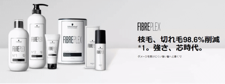 シュワルツコフ　ファイバープレックス　クレイブリーチ 350g×2本セット シュワルツコフ ファイバープレックス クレイブリーチ 350g×2本