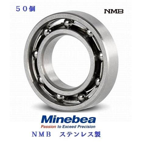 10個入り 5x8x2 ミネベア ミニチュアベアリング DDL-850 オープン NMB