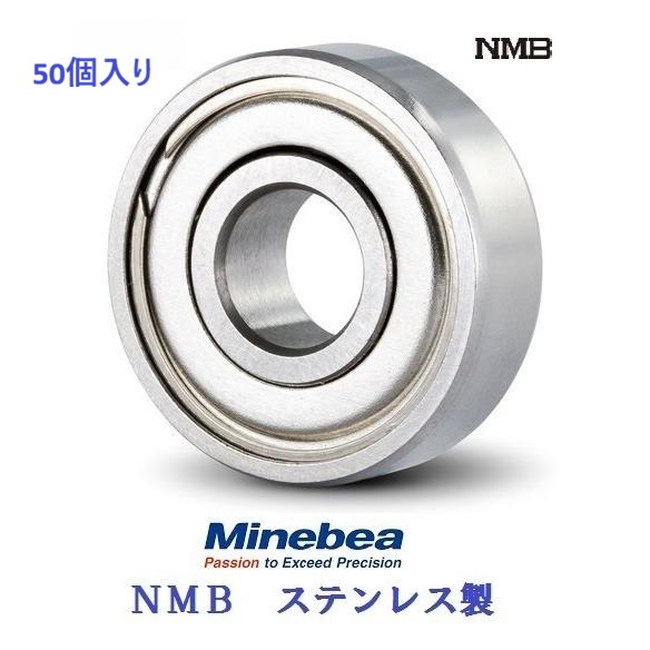 ミネベア 4X7X2.5 DDL-740ZZ ステン 10個入り ボール ミニチュア