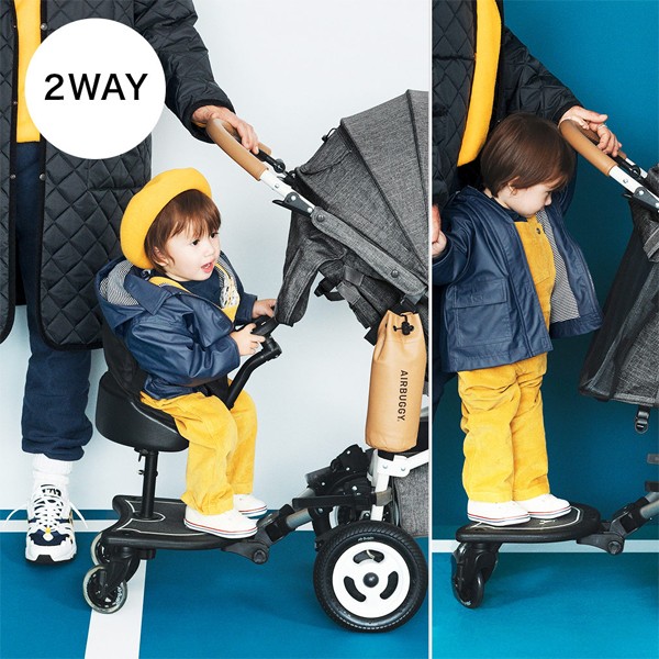 ベビーカー バギー エアバギー 2ウェイボード 2wayboard 2WAY