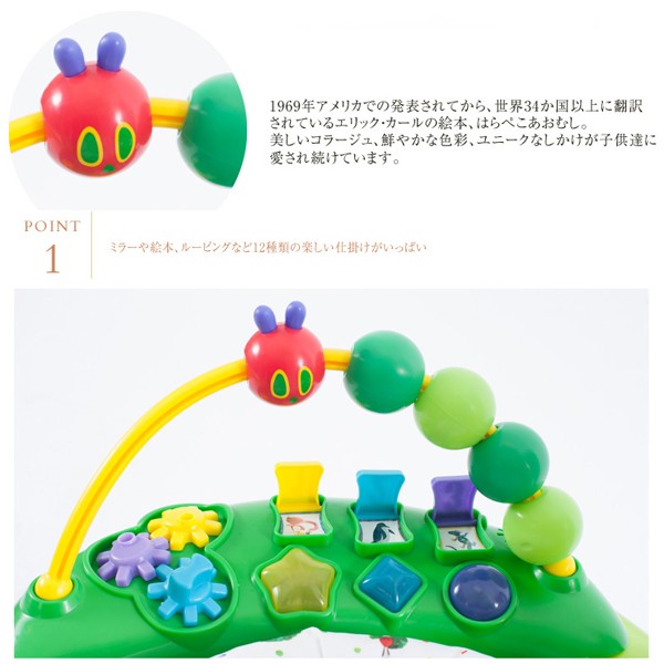 【美品】はらぺこあおむし ジャンパルー 日本育児 アクティビティジャンパー はらぺこあおむし アクティビティ ジャンパー 日本育児(ジャンパ