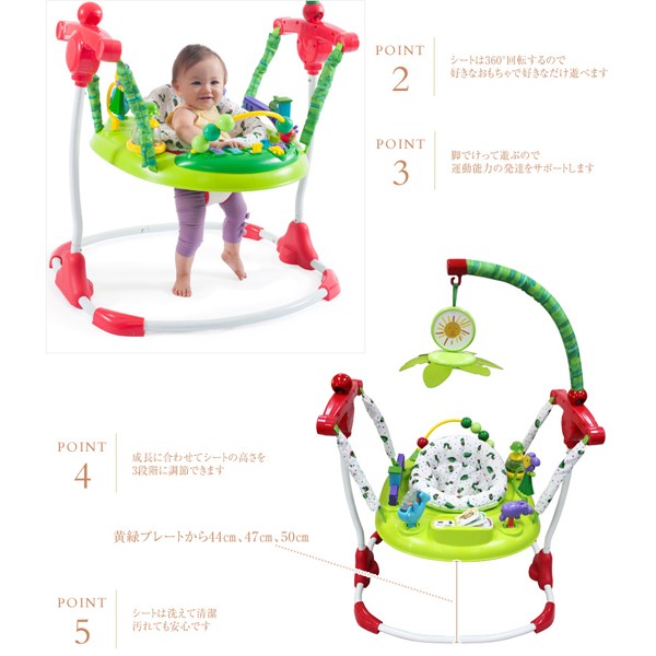 【良品】はらぺこあおむし ジャンパルー 日本育児 アクティビティ ジャンパー はらぺこあおむし アクティビティジャンパー – はらぺこあおむし