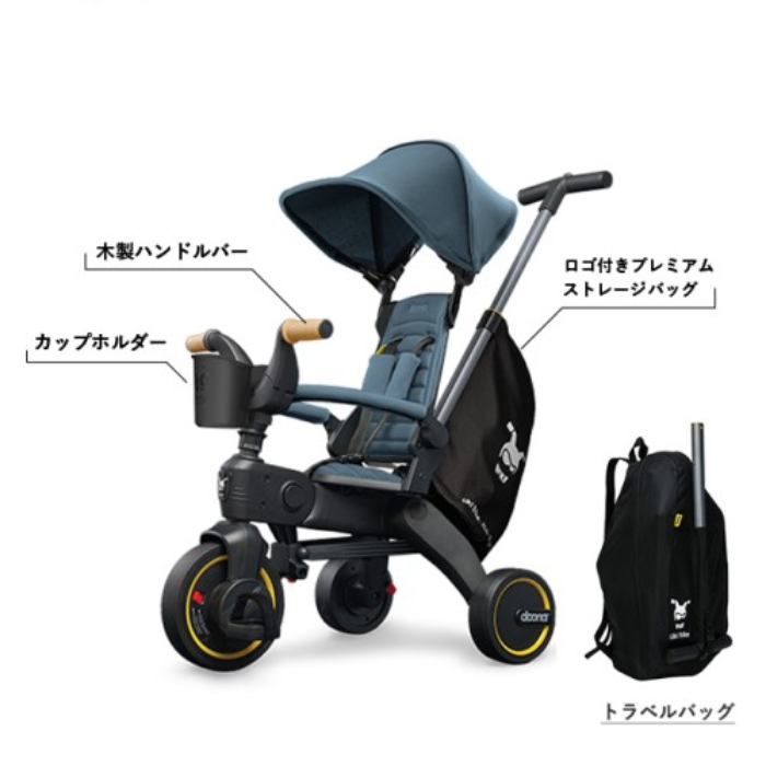 リキトライク　ドゥーナ三輪車 折りたたみ式 liki_s3_red.jpg