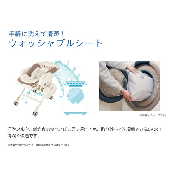 ベビーラック コンビ ネムリラ AUTO SWING オートスウィング エッグ 