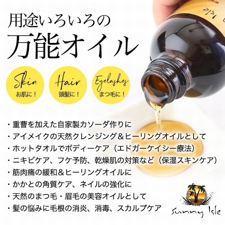 ひまし油 ケイシー ジャマイカン ブラックキャスターオイル 118ml 6本