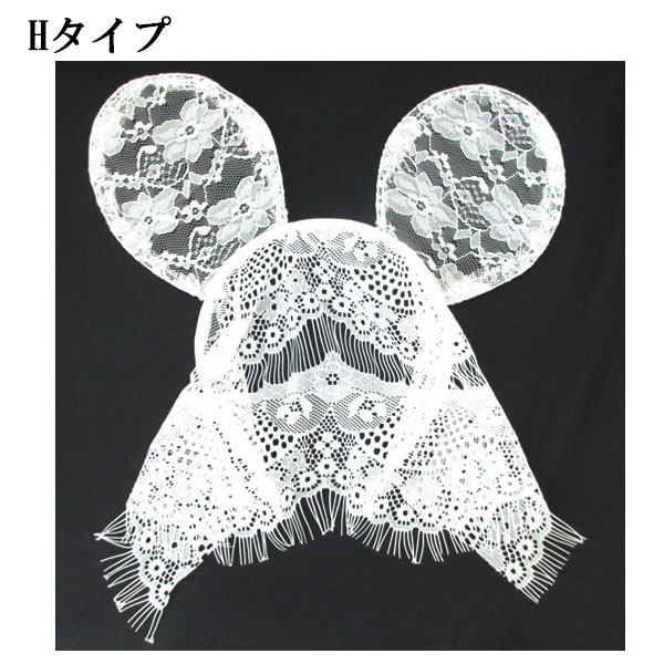 うさ耳 バニーガール カチューシャ ヘアバンド ウサ耳 ネコ耳 アニマル レース チュール 頭飾り ヘッドアクセサリー 仮装 変装 コスプレ パーティー ACC 305 |  | 14