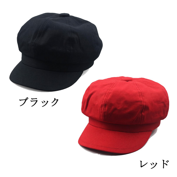 キャンバス キャスケット 帽子 硬め 無地 キャスケット帽 コットン