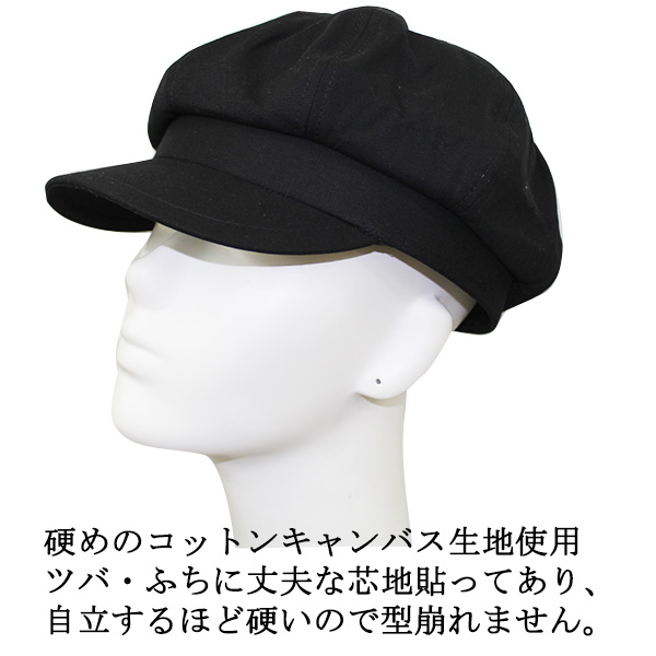 kapital キャスケット　cap キャップ　帽子 キャンバス キャスケット 帽子 硬め 無地 キャスケット帽 コットン