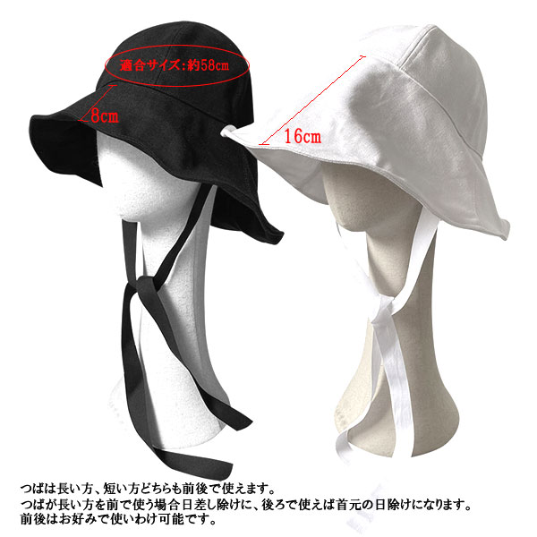 【未使用】LANVIN バケットハット つば広 日除け 麻混 サイズ調節可 M 未使用】LANVIN バケットハット つば広 日除け 麻混 サイズ調節