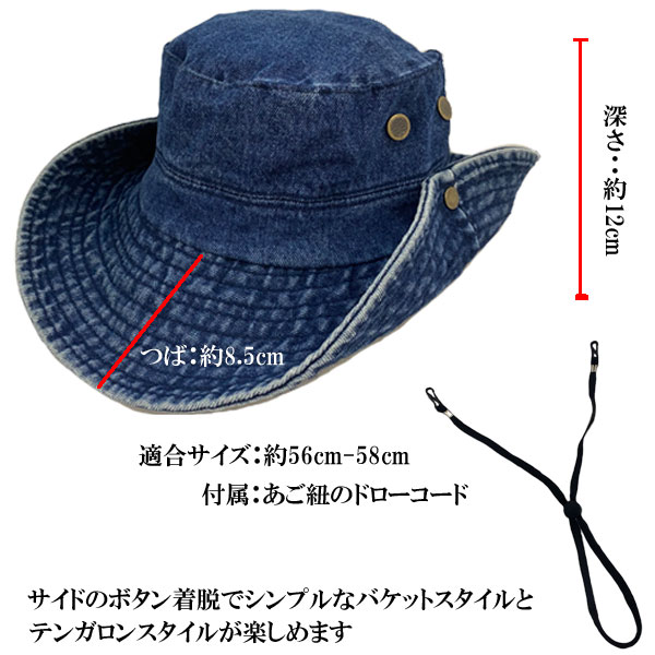 キュー cune デニムのサファリハット cap_2622_d1.jpg