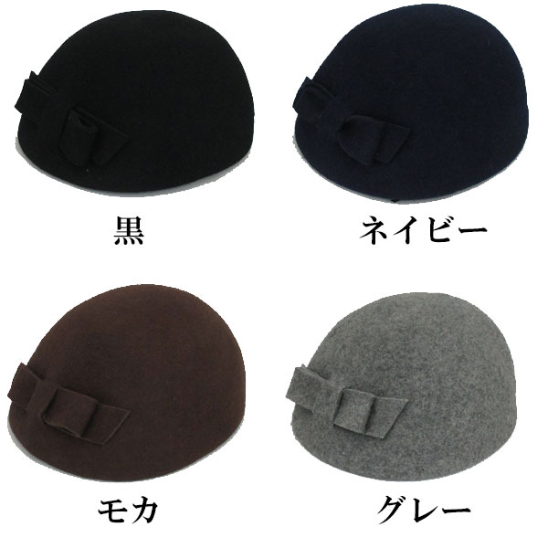 ベレー帽 フェルトハット 帽子 ウール レディースハット ピル