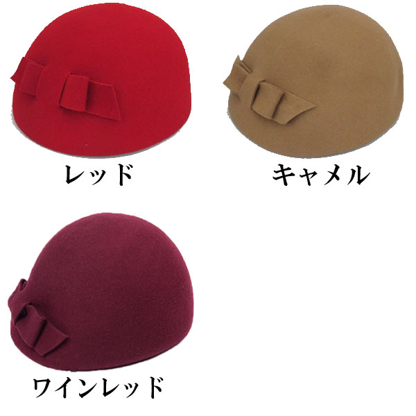 ベレー帽 フェルトハット 帽子 ウール レディースハット ピル