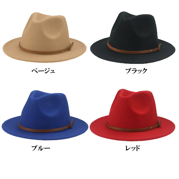 つば広 中折れハット【S/M選べる】フェルトハット 合皮ベルト キッズ