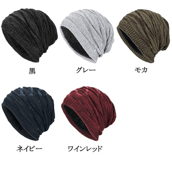 venicew ニットビーニー　リバーシブル　目 センスオブグレース SENSE OF GRACE リバーシブル ビーニー （D