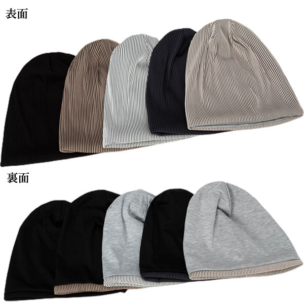 ニット帽 ストライプ きれいめ 帽子 無地 ニットキャップ ニットワッチ