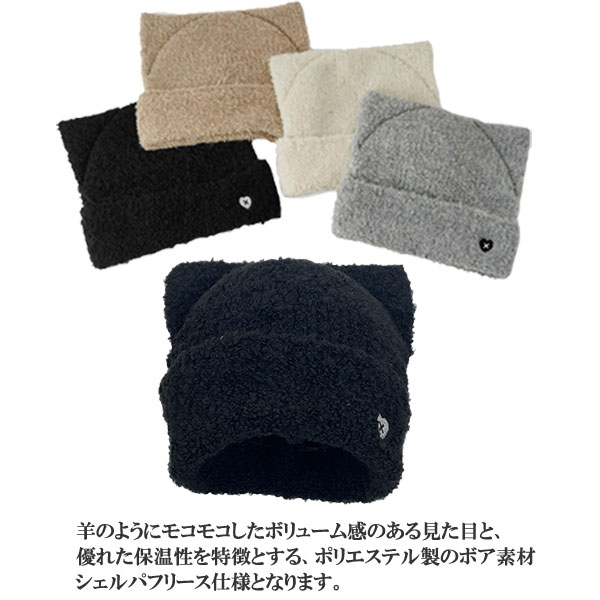 ニット帽 猫耳 もこもこ ネコ耳 キャップ ニット ニットキャップ
