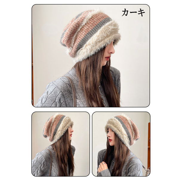 ニット帽 柔らか ファーmix ラメ ニットキャップ 暖かい 秋冬 帽子
