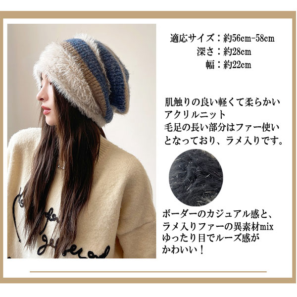ニット帽 柔らか ファーmix ラメ ニットキャップ 暖かい 秋冬 帽子