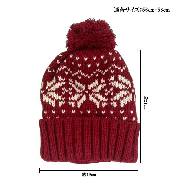 ボンボン ニット帽 ノルディック柄 ケーブルニット 厚手 帽子 ニット