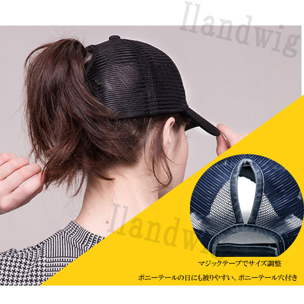 ダメージ加工 メッシュキャップ ヴィンテージ風 ベースボールキャップ