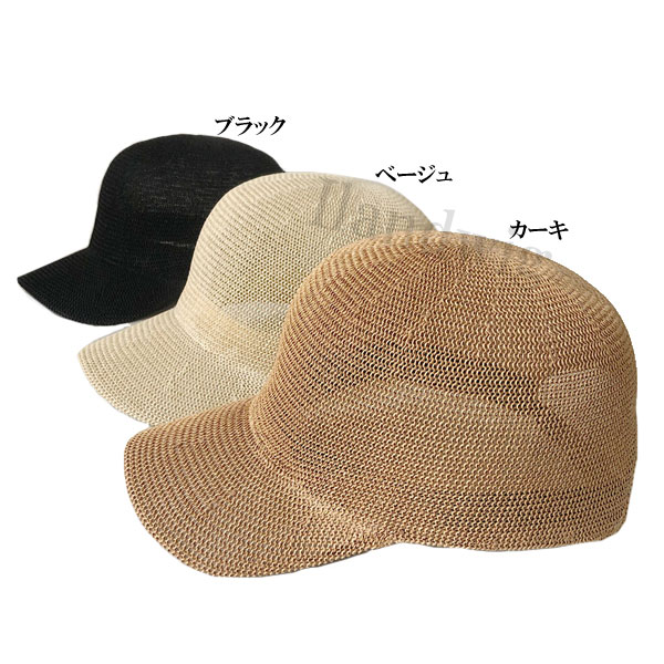 ORCIVAL ストローハット キャップ型　ペーパーキャップ quintetto_20-cnt10511