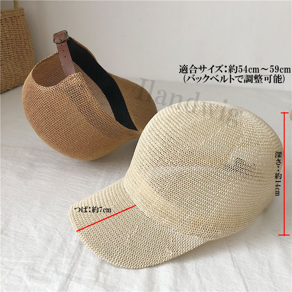 ペーパーストロー 麦わら風 ベースボールキャップ ナチュラル