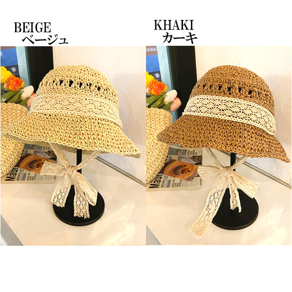 アーテック 麦わらぼうしミニ 2928 1セット(2個)（直送品
