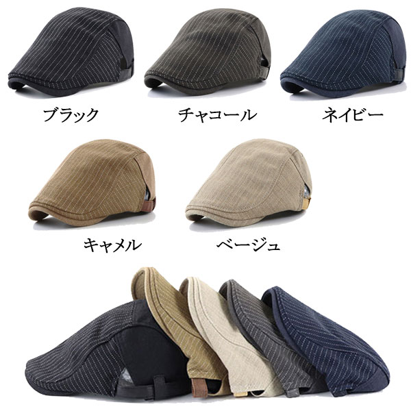 綿麻 ハンチング 帽子 ストライプ キャップ 切り替え コットン 大きいサイズ 春 夏 秋 メンズ レディース HUNTING CAP 7114