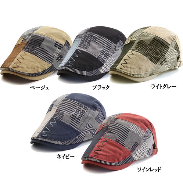 【即発送可能】 パッチワーク風 ハンチング チェック柄 カラフル キャップ 帽子 メンズウェア