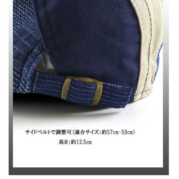 パッチワーク風 デニムパッチワーク マルチカラー ハンチング 帽子