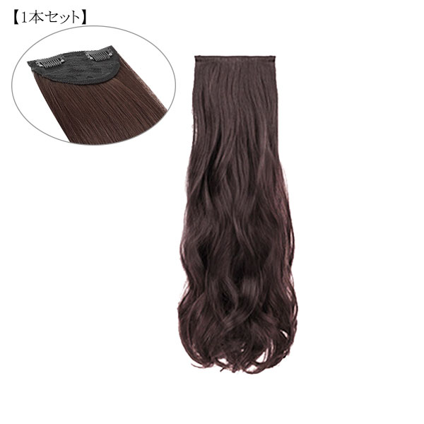【超歓迎】 エクステ 2クリップ セット売り カール ストレート ウィッグ・エクステ