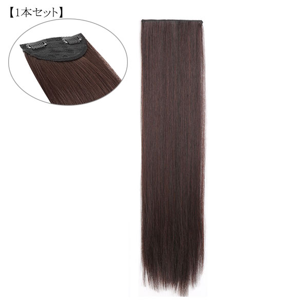 エクステ 2クリップ ストレート カール セット売り