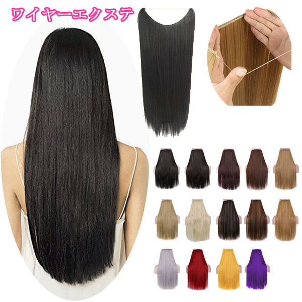Amazon.co.jp: ハーフウィッグ ロング ストレート 白髪隠し つけ