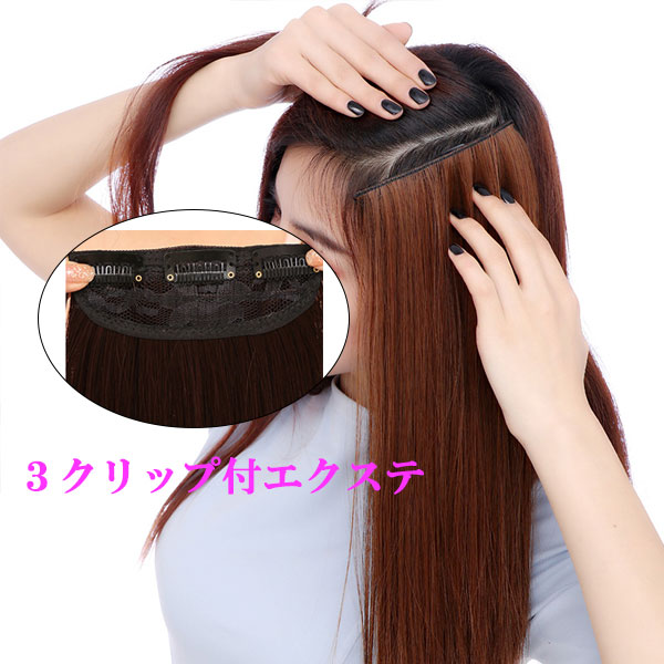ALES SHOP | 原宿のウィッグ・エクステ専門店公式通販サイト