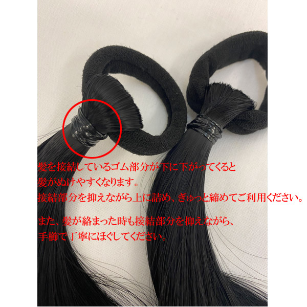 楽天市場】ポニーテール ウェーブ エクステ グラデーション