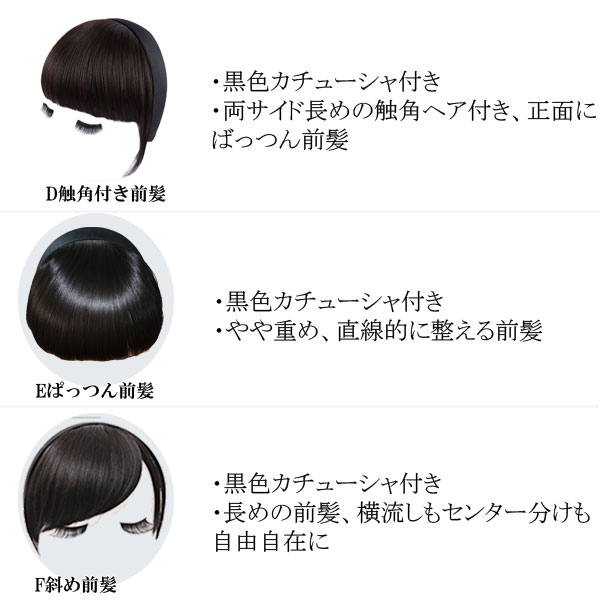 カチューシャ付 前髪ウィッグ エクステ 三つ編みカチューシャ ヘアバング シースルーバング ぱっつん前髪 ウイッグ エクステンション 付け毛 つけ毛  MG 004 :mg-004:ilandwig - 通販 - Yahoo!ショッピング