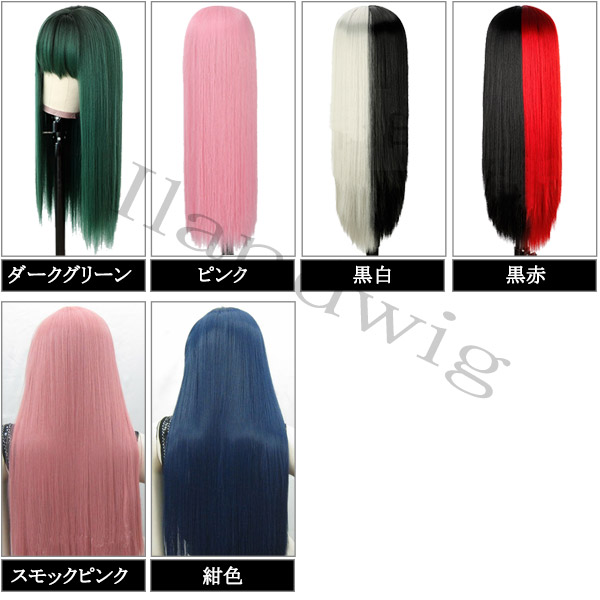 フルウィッグ ロング ストレート ウィッグ フル 全頭かつら