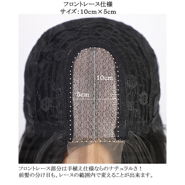フロントレース ワンレンボブ フルウィッグ 耐熱 ショートボブ