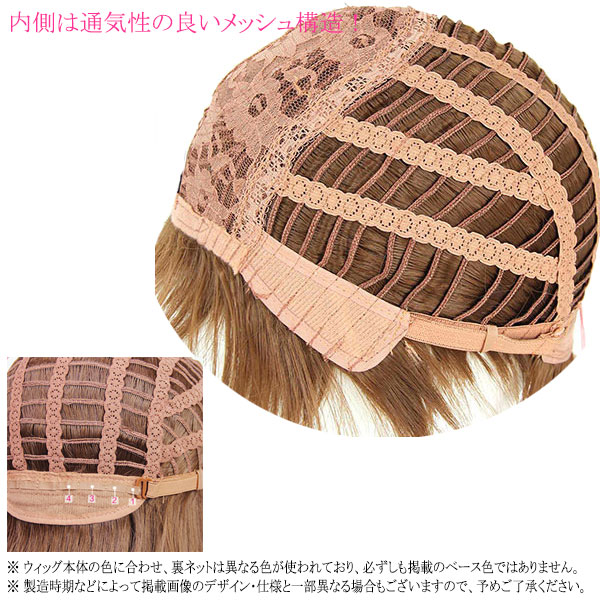 wig_w3808_d3.jpg