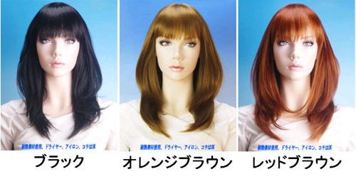 ウィッグ ミディアムストレート ナチュラル ふんわりシャギー 50cm Wig W9001 Ilandwig 通販 Yahoo ショッピング