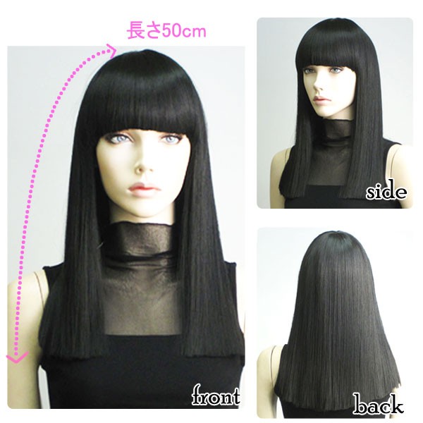ストレートブラックミディアムウィッグ3点セット クレオパトラ風 フルウィッグ 50cm ミディアムストレート